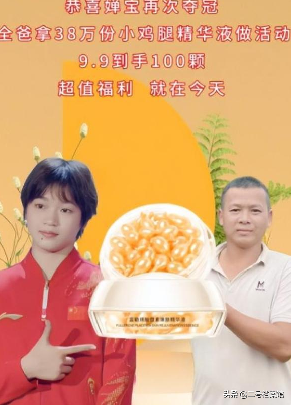 又有靠山了，这次央媒的“点名”，揭开全红婵身上的“造神”陷阱
