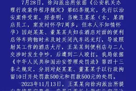 女子提醒夫妻关远光灯被打致先兆性流产？当地警方通报图片