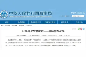 围台演习后不到72小时，东海再启军演，我军无人机首次对上日军机图片