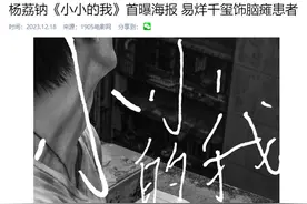 易烊千玺：从少年到青年，真的长大了！图片