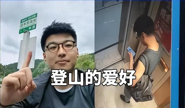 遗体找到！凤凰山失踪男子已遇难，死状惨烈，死因遭网友猜测