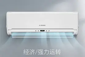 三菱重工空调怎么样？三菱重工空调和三菱电机空调哪个好？图片