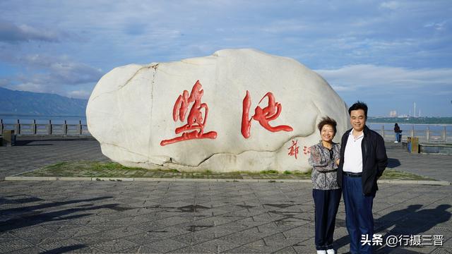 盐湖美景引客来