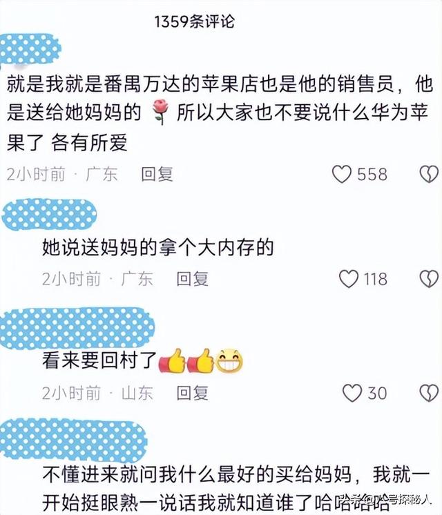 离春节仅1个月	，官媒高调官宣全红婵喜讯，原来郭晶晶真的没说错