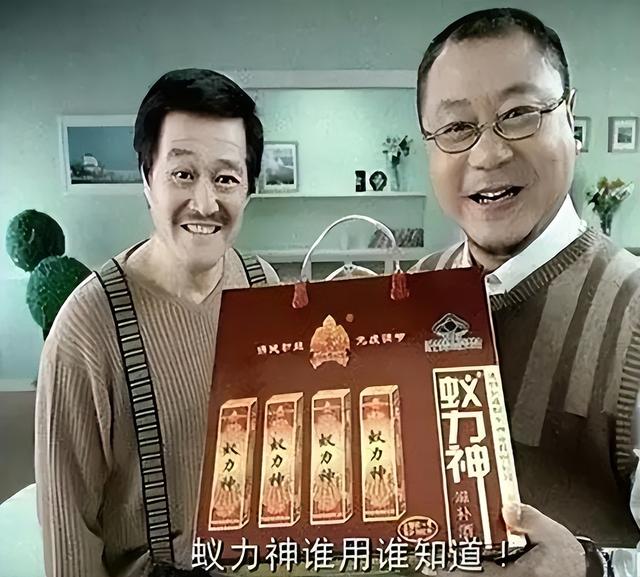 花费1亿请赵本山代言，成本2毛骗农户200亿，创始人被判无期徒刑