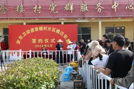 事关两个重要项目，日照这个片区搬迁安置图片