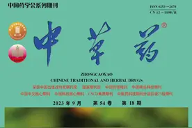 栀子及其主要成分的药理及毒性作用图片