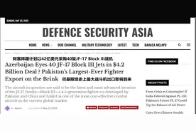 再拿大单？外媒：阿塞拜疆采购40架“枭龙”Block3，总价42亿美元图片
