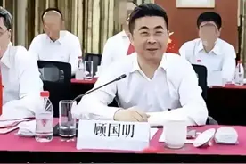 奇葩的金融乱象：顾国明在上海工行17年，每天不是搞女人就是捞钱图片