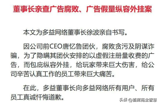 “中国首父”财富缩水40亿！曾未婚生13个孩子，被前女友卷走3亿