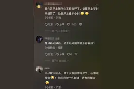 笑麻了！夜市摊主三天没出摊被贴警告单冲上热搜，笑死在评论区图片