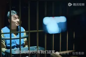 《无尽的尽头》：万学民一句话，说出了性侵案背后最惊悚的秘密！图片