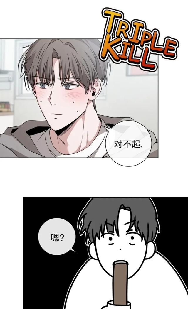 韩漫｜第八次失败的恋爱｜结婚证总比离婚证多一本