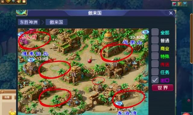 梦幻西游:抓召幼儿园的5个技巧,每天花3小时,收益比五开刷子多