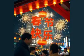 20副迎接2025蛇年春节的对联，寓意风调雨顺、国泰民安图片