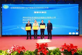 项目援助 标准引领 共生共长——甘肃财贸职业学院数字乡村人才培养的中国式实践图片