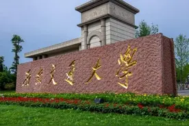 西南交通大学2024转专业375人，土木转出66人，智能建造转出29人图片