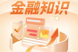房贷延期怎么申请呢？图片