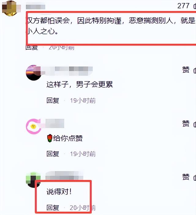 广东女子登山脚崴，被陌生小伙背40分钟下山，恶心的一幕出现了