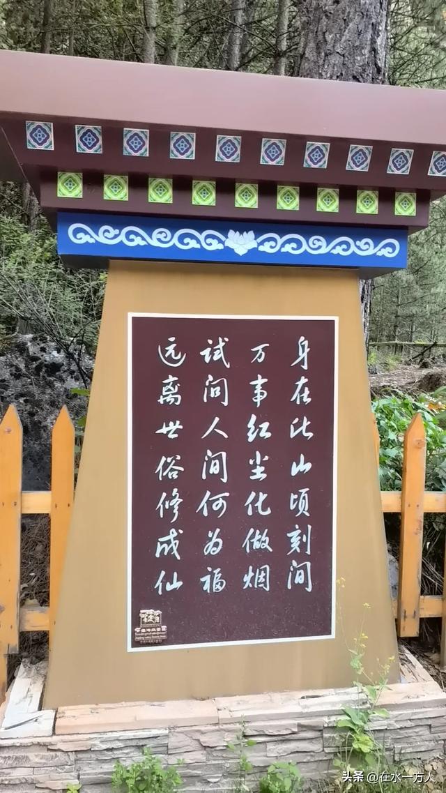 我要去西藏（七）——林芝卡定沟景区