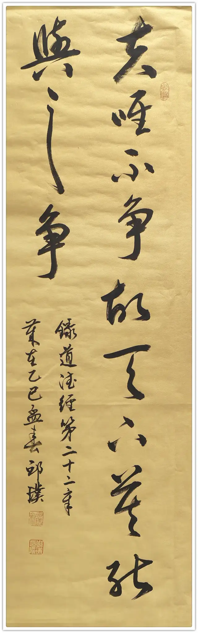 【全国两会 · 艺术专刊】邱璞|| 2025特别推荐优秀艺术名家(图12)