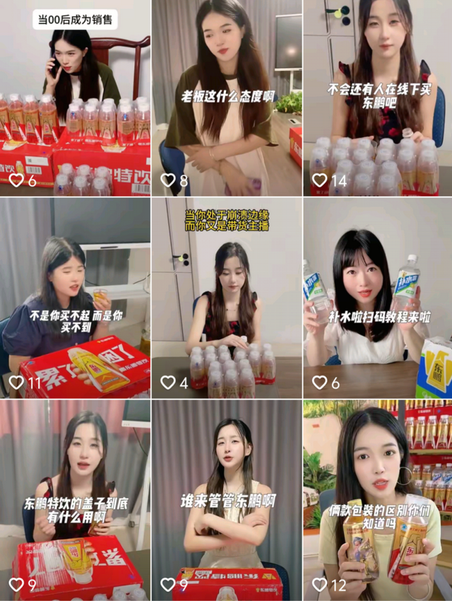 拼多多类目第一，这商家爆了