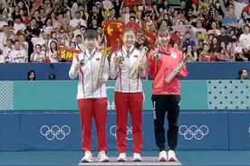 升国旗，奏国歌！颁奖礼：陈梦开心、孙颖莎淡定，张怡宁共唱国歌图片