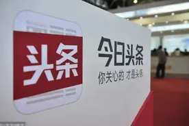 千万不要删除丨头条文章发表后为什么一直显示审核？被限流？图片