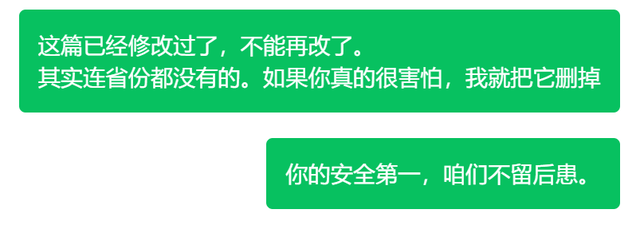 不让出柜，难道我妈才是更不在乎母女关系破裂的人吗？