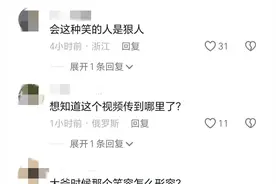 a事态升级!身份被扒光,驱赶大学生的青岛红袖章大爷摊上大事图片