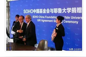 潘石屹想要回归的最大原因竟然是：在美国，钱真的不安全啊！连银图片