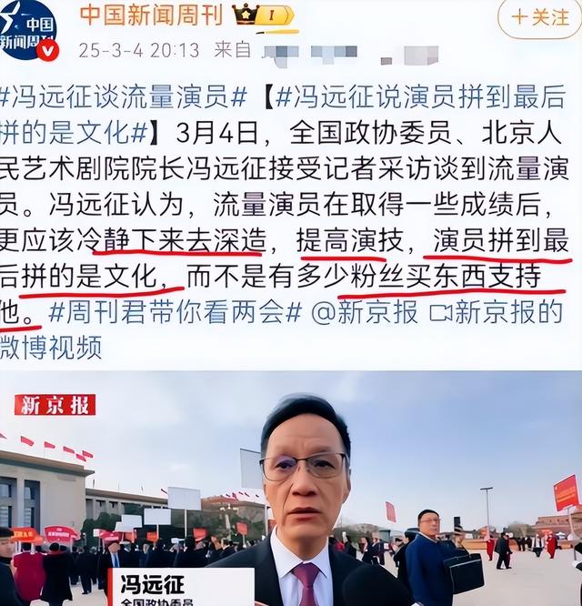 被央视怒批、摇头晃脑、德不配位，难怪阅兵从不邀请“流量”明星