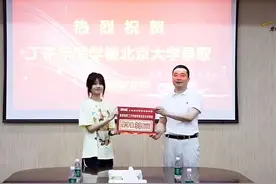 女孩考上北大，父亲所在企业奖励30万，评论区却吵翻了天图片