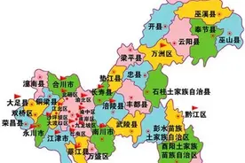 重庆冷知识图片