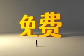 确定，这3天高速免费！图片