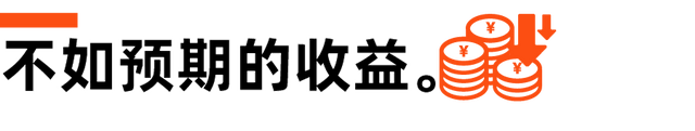 外卖大战再这么打下去，餐饮商家可能要崩溃了