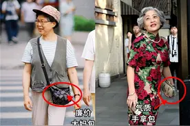为什么劝中年女人不要背“廉价”包包？看完这3组对比，你就懂了图片