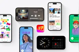 iOS 17 正式发布，这几个功能太实用了!图片