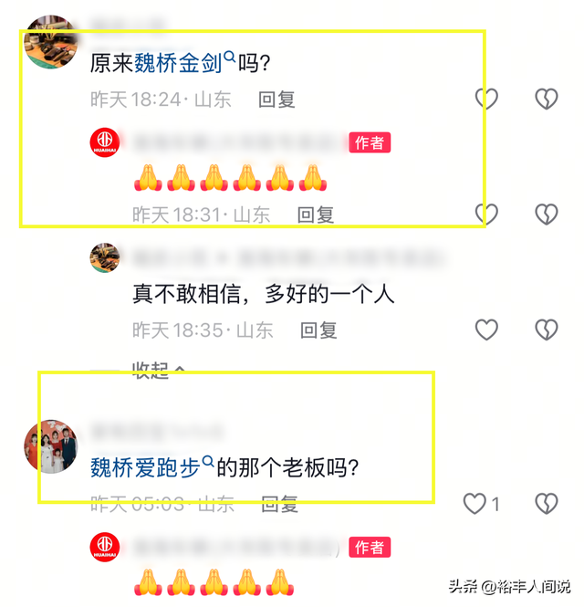 山东跑友张素梅去世，仅55岁，10个月跑40个半马，模样冻龄身材好