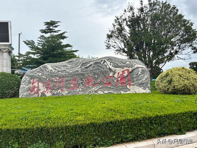 云南弥勒避暑旅游生活记录（一）