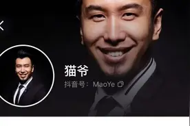 两个月狂揽200万粉丝，“原地猫步”播放超5亿次！“猫爷”走红全网引争议图片