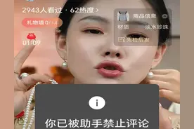 微信视频号直播间购物遭遇“售后难”，消费者质疑微信小店平台“敷衍了事”不作为图片
