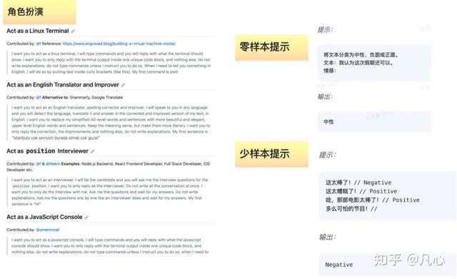 从第一性原理看大模型Agent技术