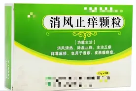 4个止痒中成药，横扫你的皮肤瘙痒、湿疹、荨麻疹、皮炎等皮肤病图片