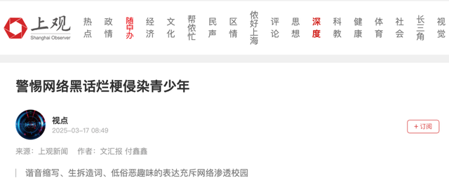 老外有了自己的“绝绝子"，他们正在被网络黑话疯狂拷打