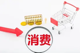 多家银行下调消费贷利率图片