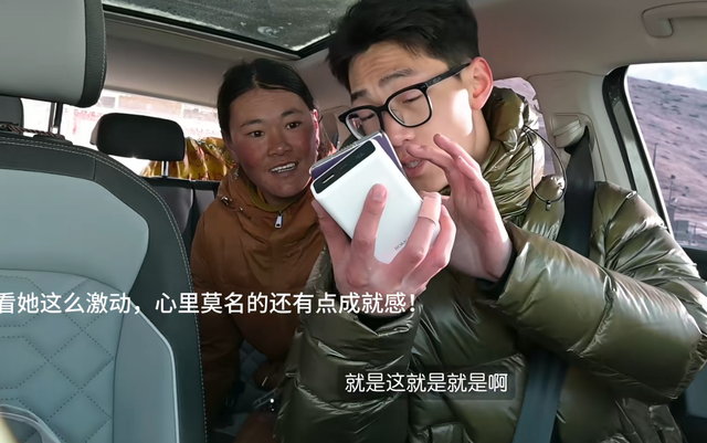 小伙自驾西藏被牧民求助，热心帮忙充电宝却被偷，录像拍下全过程