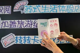 集章打卡、文艺小众，这些游玩线路带你解锁多面苏州！图片