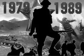 死亡公路——苏联入侵阿富汗战争中的公路破袭战（上）图片