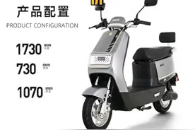 2000~3000元的电动车怎么选，推荐6款性价比高的，都是热销车型图片